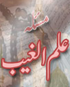 ilmkidunya