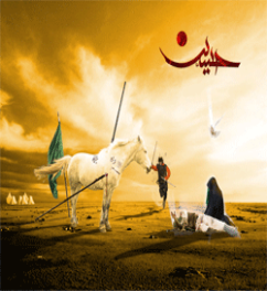 Importance of Youm-e-Ashura in Islam
