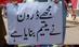 Drone Attacks in Pakistan Terrorism or Revenge From Muslims!!