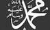 What a Muslim Feels about the cartoon of Prophet Muhammad (S.A.W)