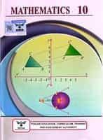 10th Class Math Book English Medium