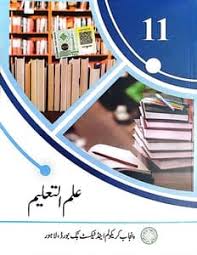 11th Class Education Book English Medium