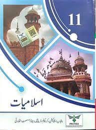 11th Class Islamiat Book Urdu Medium