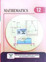 12th Class Math Book English Medium