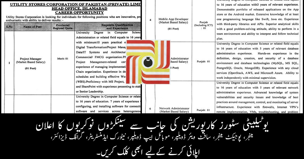 Utility Stores Corporation 2024