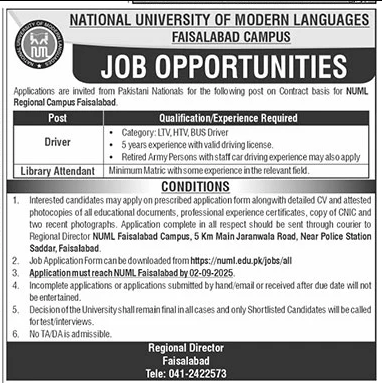 Job Image