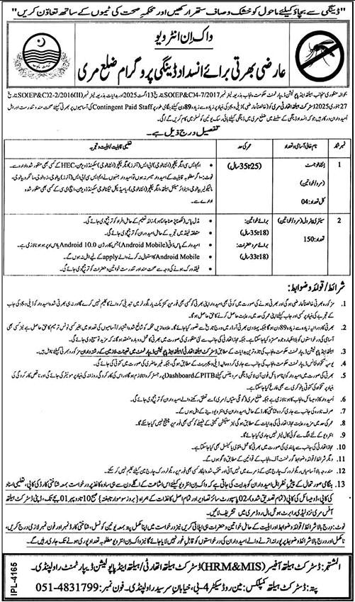 Job Image