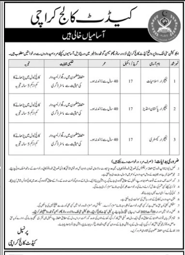 Job Image