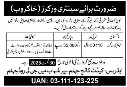 Job Image