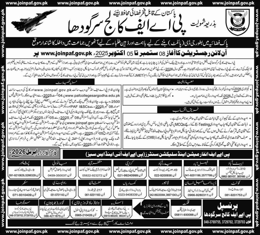 Job Image