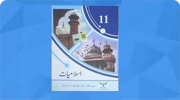Islamiat