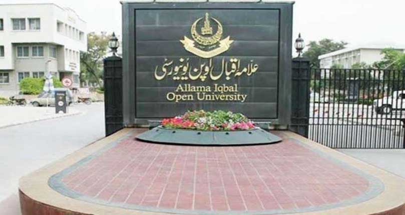 ilmkidunya