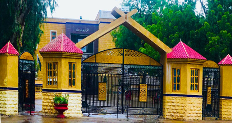 ilmkidunya