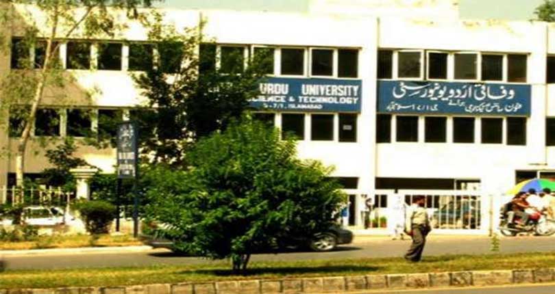 ilmkidunya