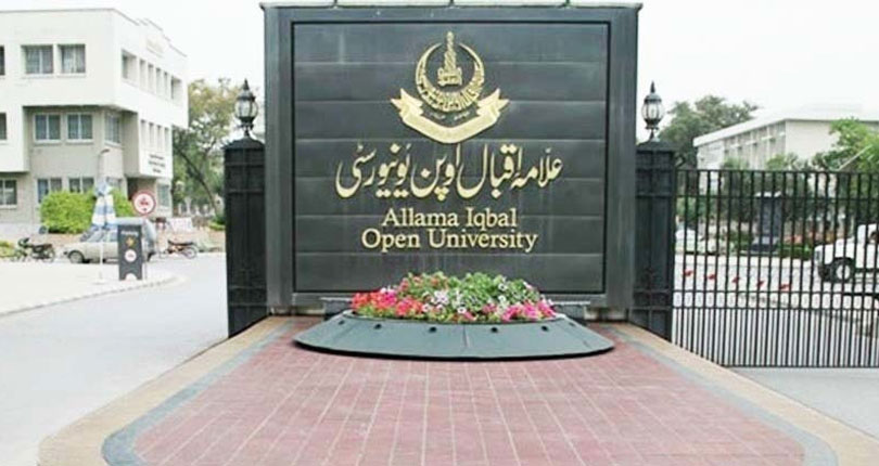 ilmkidunya