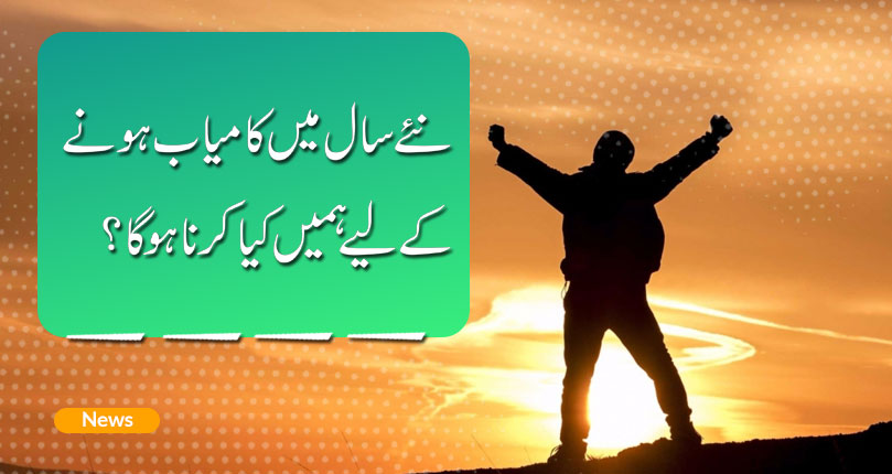 ilmkidunya
