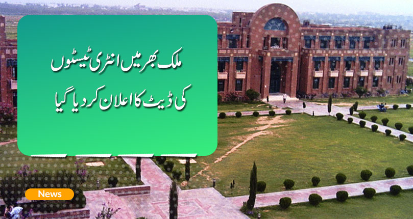 ilmkidunya