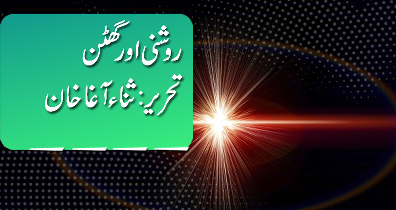 ilmkidunya