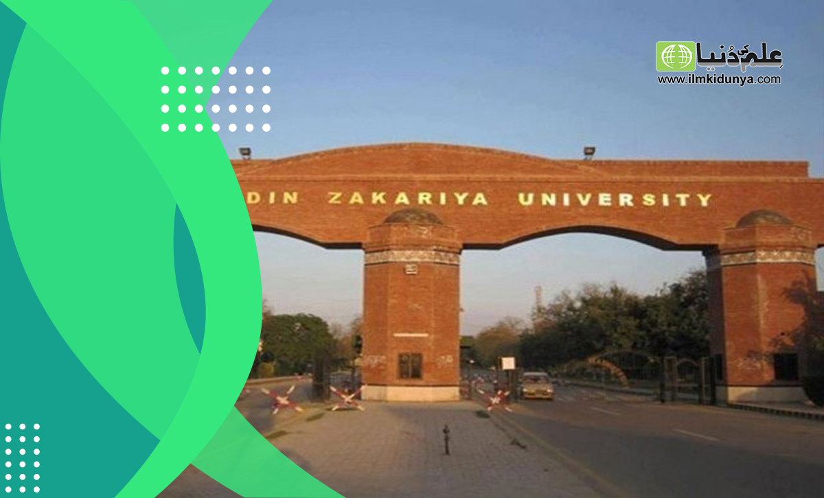 ilmkidunya