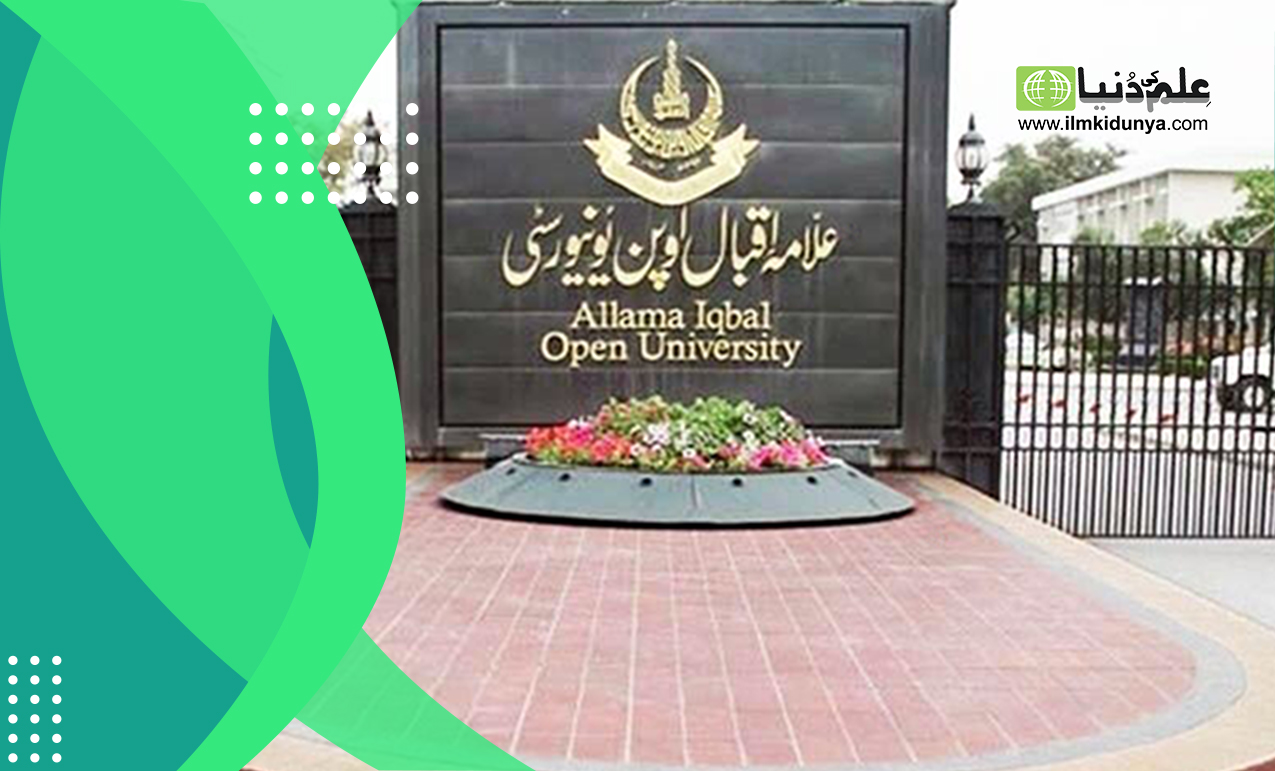 ilmkidunya