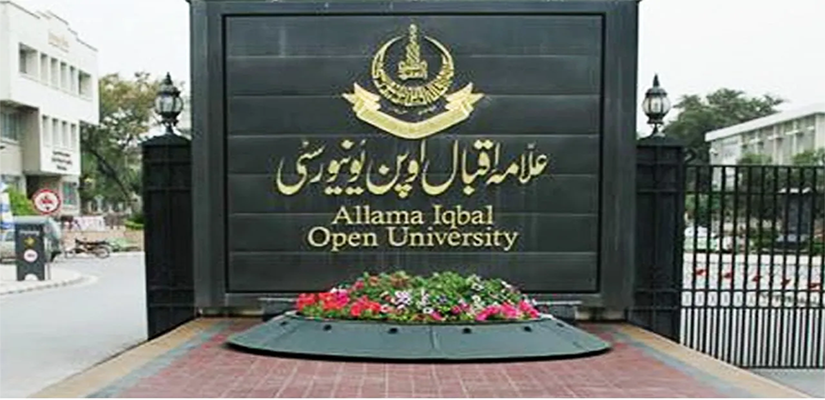 ilmkidunya