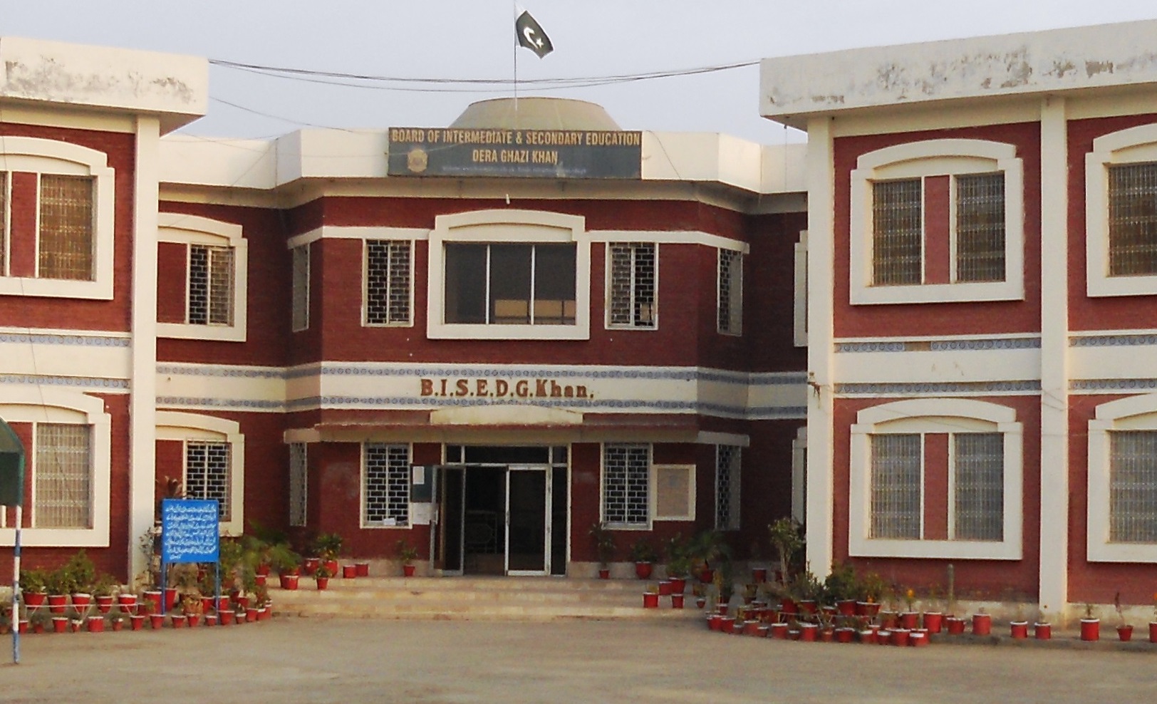 ilmkidunya