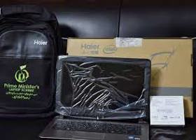 Eligibility Criteria Announced for PM Laptop Loan Scheme