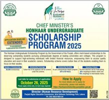 Honhaar Scholarship Program 2025 Announced: Apply Online Before October 26