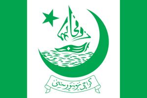 Karachi University Caught Giving Passing Marks to Failed Students