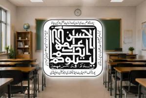 BISE Rawalpindi Board 11th Class Result 2026 Announced