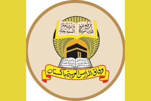 Wifaq-ul-Madaris Announces Annual Exam Fee Schedule 2027