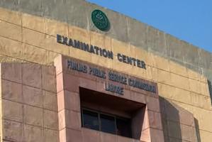 Punjab Announces Major Age Relief for PMS Candidates