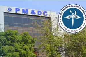 PMDC Registers 15 New Medical and Dental Colleges in 5 Years