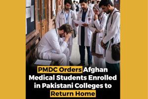 PMDC Orders Afghan Medical Students to Return