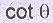 Option Image