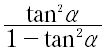 Option Image