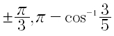 Option Image
