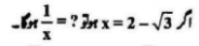 Question Image