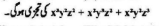 Question Image