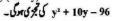 Question Image