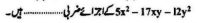 Question Image