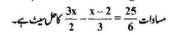 Question Image