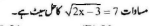 Question Image