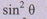 Option Image