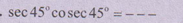 Question Image