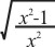 Option Image