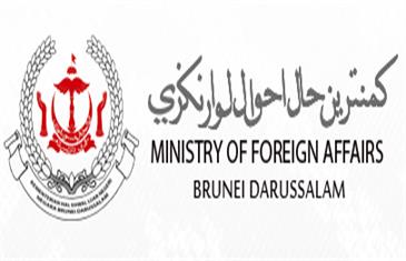 Government of Brunei Darussalam Scholarship 2026-27 for Foreigners Fully Funded