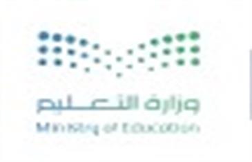 King Abdulaziz University Scholarship 2027 in Saudi Arabia Fully Funded