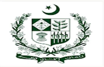 Pakistan Minorities’ Welfare Fund Scholarships 2025-26 for Pakistani Students