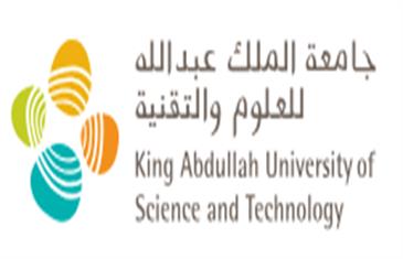 KAUST VSRP Internship 2026 in Saudi Arabia Fully Funded